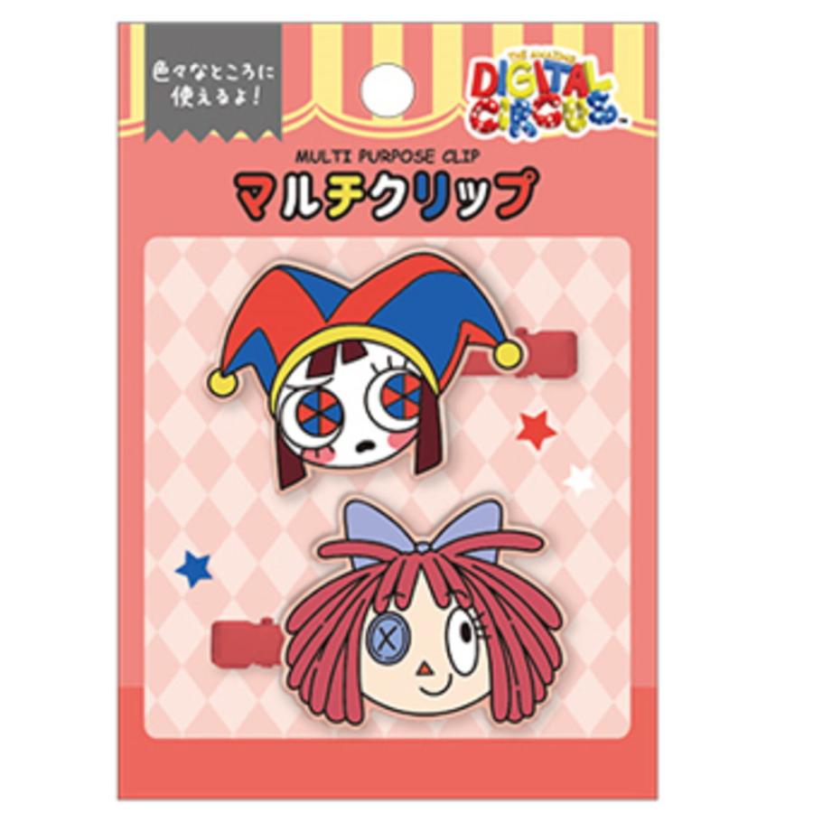 【新品未使用】アメイジングデジタルサーカス マルチクリップ 2種コンプ クラ128636 【アメイジング・デジタル・サーカス】マルチクリップ