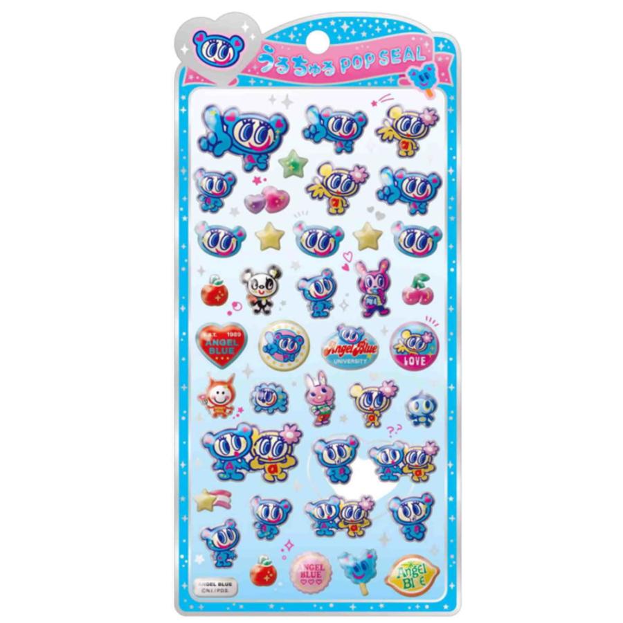 クラ132430 【送料無料】【エンジェルブルー】うるちゅるポップシール