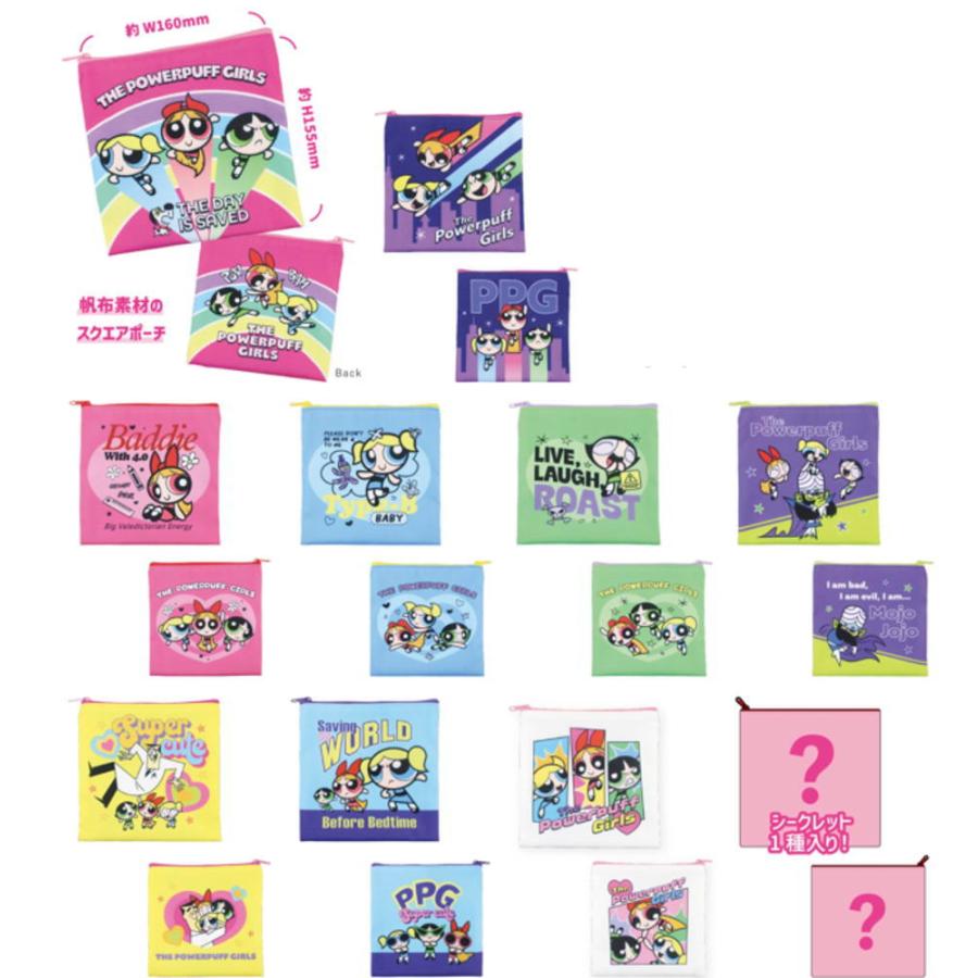 ティPW-5547494SP 【単品】【くじ】【パワーパフガールズ