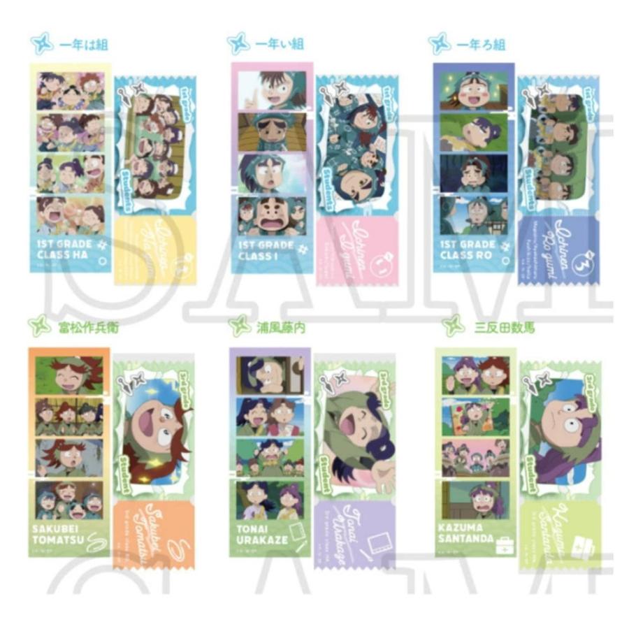 ティセット 【17個セット】【セット】【セット商品】【忍たま乱太郎