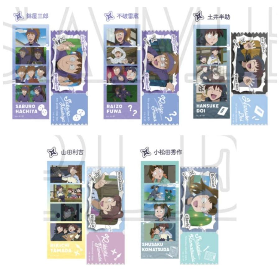 ティセット 【17個セット】【セット】【セット商品】【忍たま乱太郎