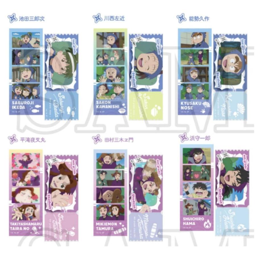 ティセット 【17個セット】【セット】【セット商品】【忍たま乱太郎