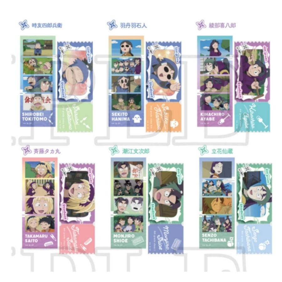 ティセット 【17個セット】【セット】【セット商品】【忍たま乱太郎