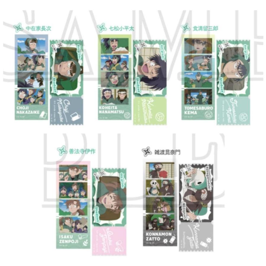 ティセット 【17個セット】【セット】【セット商品】【忍たま乱太郎