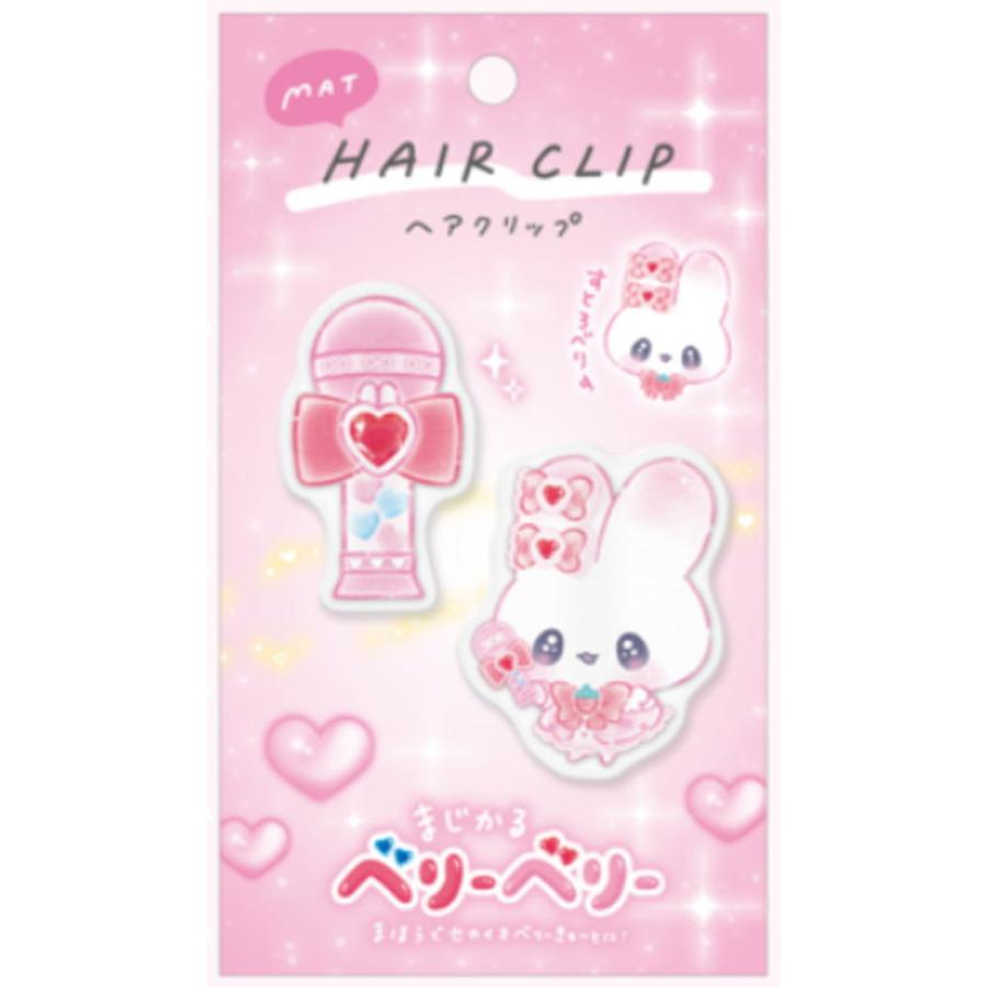 カミ225944 【送料無料】【オリジナル】マットヘアクリップ【すとろべ