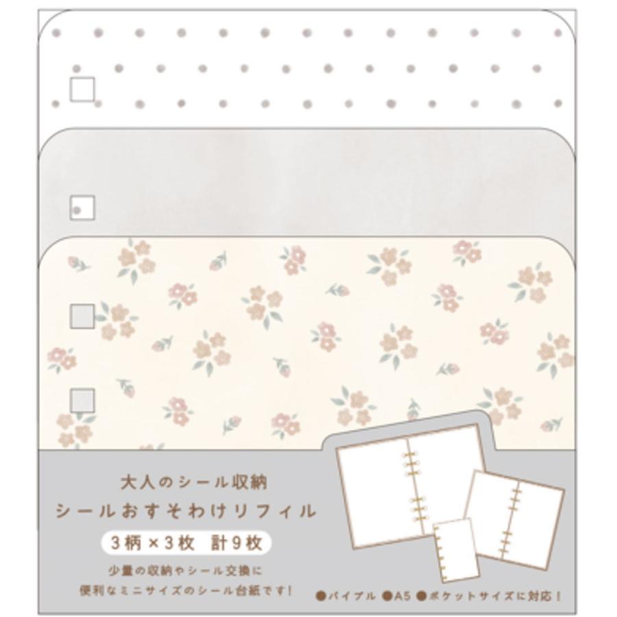 カミ227804 【送料無料】【6冊セット】【セット】【セット商品】【大人