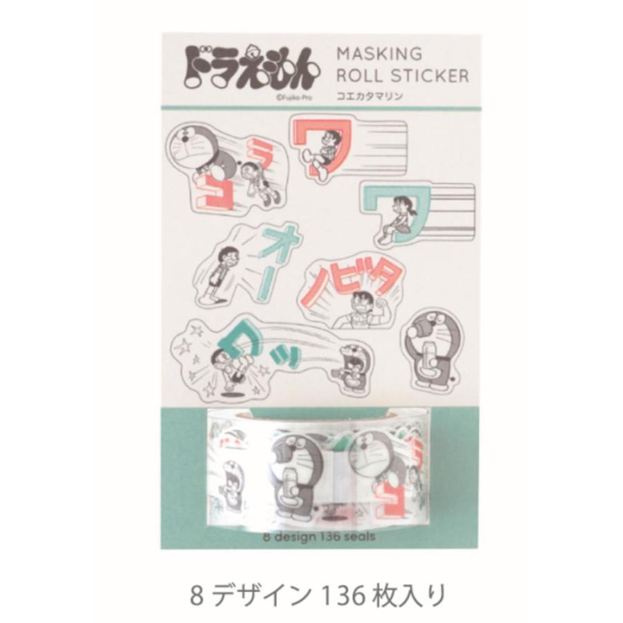 グリDG-209 【5個セット】 【セット】 【セット商品】 ドラえもん