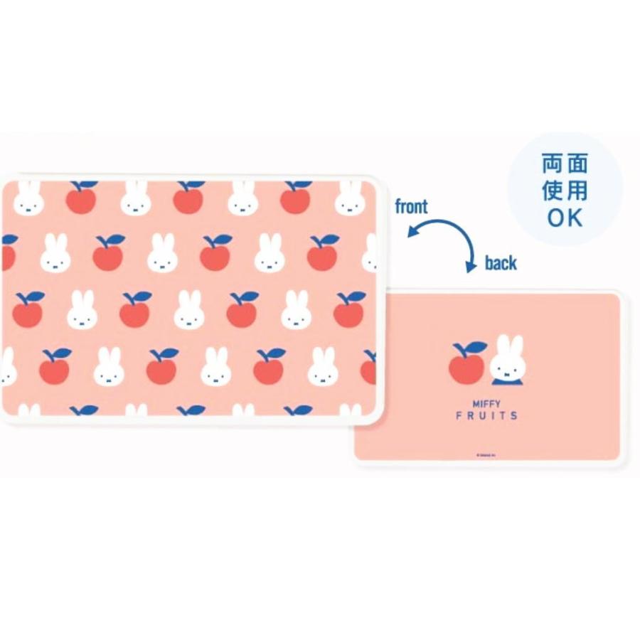 マリDBM-2881 【送料無料】【日本製】【miffy】【ミッフィー】カッティングボード【MIFFY FRUITS】【ウサギ】【ディック・ブルーナ】【絵本】【アニメ】【まな…