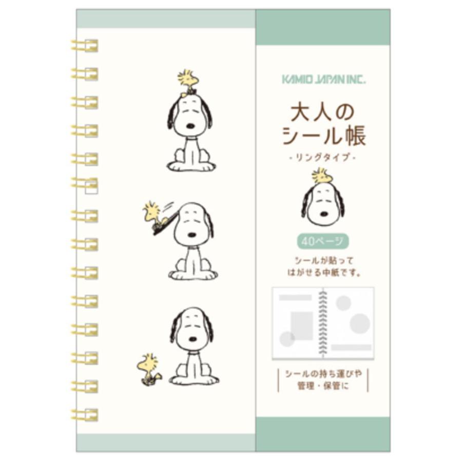 カミ227634 スヌーピー SNOOPY 大人のシール帳スヌーピーとウッド