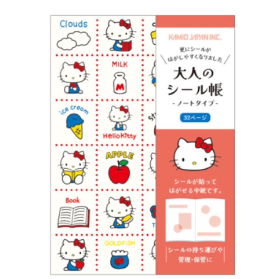 カミ227635【送料無料】 サンリオキャラクターズ 大人のシール帳ハロー