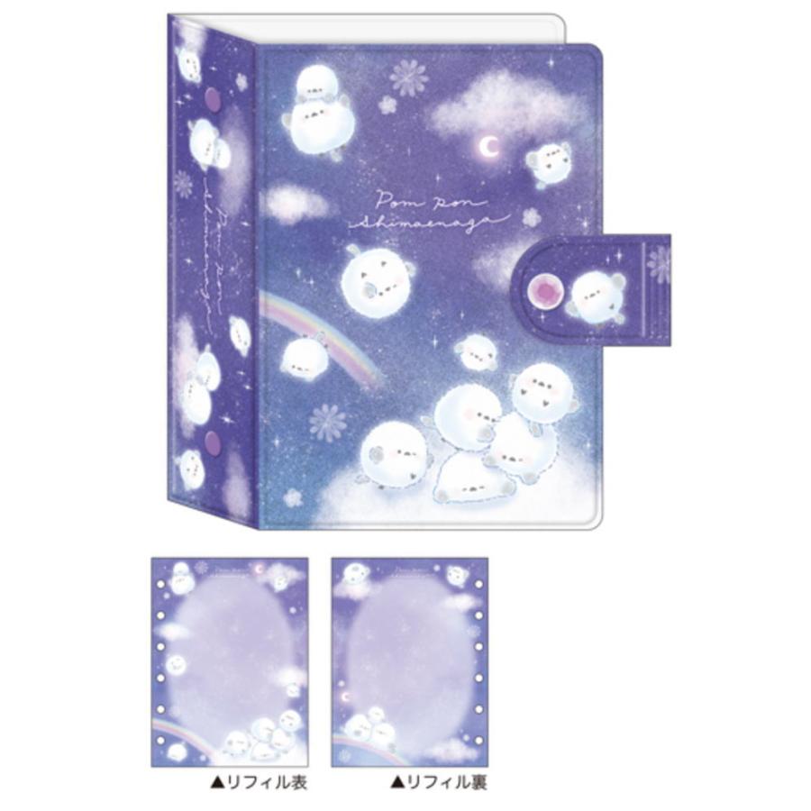 カミ228241 【送料無料】 オリジナル シールバインダーブックぽんぽん