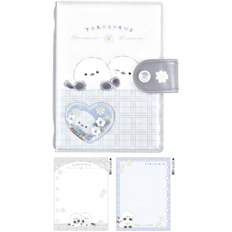 クラ132849 【送料無料】 オリジナル シャカシャカカプセルシール