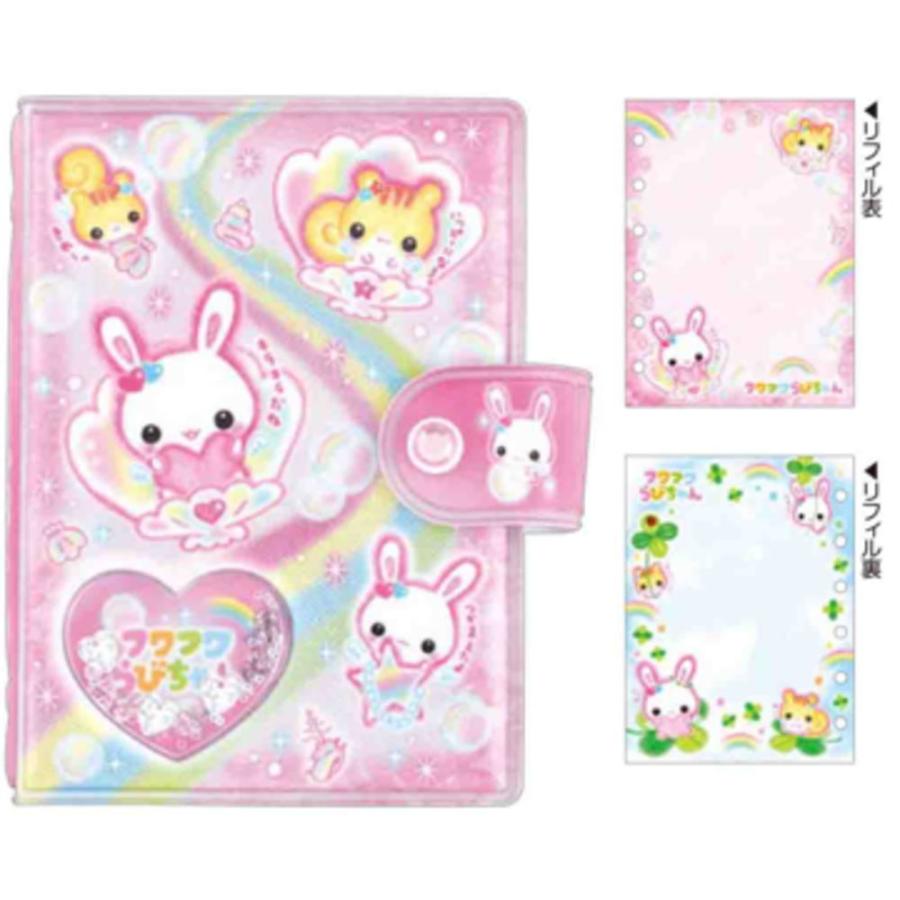 クラ133373 オリジナル シャカシャカカプセルシールバインダーフワフワ