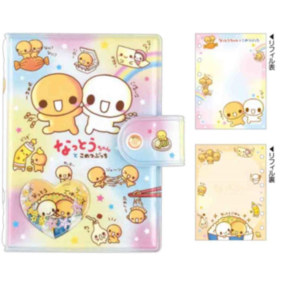 クラ133374【送料無料】 オリジナル シャカシャカカプセルシール