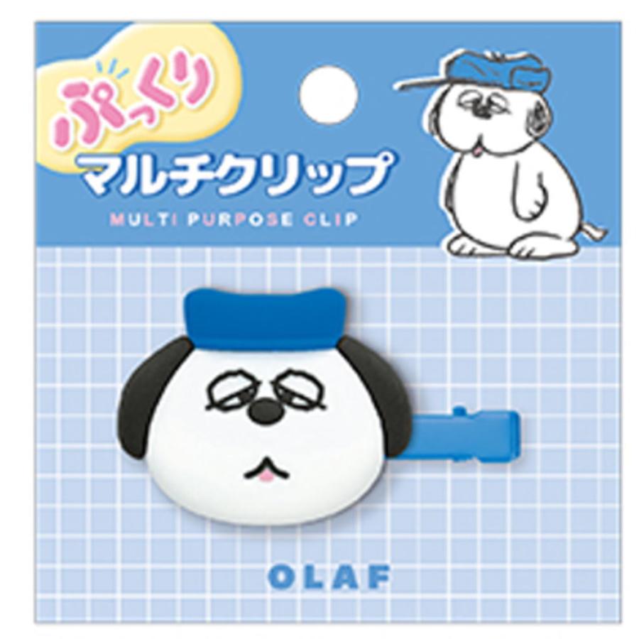 SNOOPY（スヌーピー） クラ131334【送料無料】 ぷっくりマルチクリップ