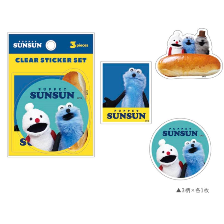 ティPS-5549010AS【パペットスンスン】クリアステッカーセット【A