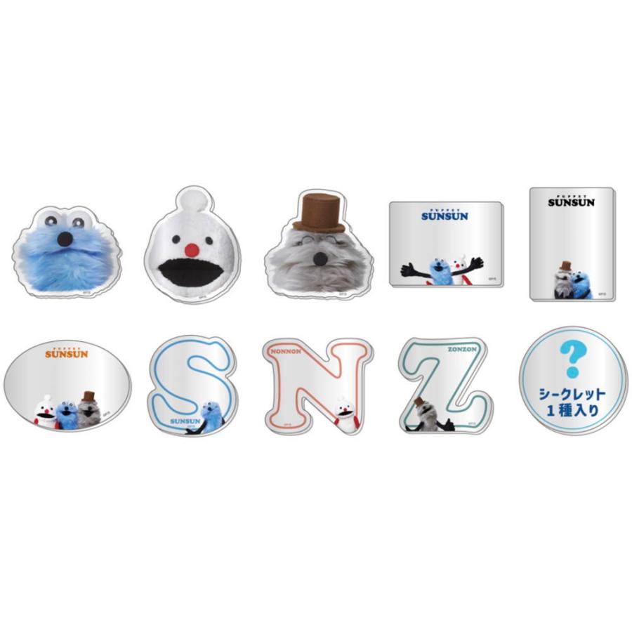 ティPS-5547561MS【単品】【くじ】【パペットスンスン】シークレット