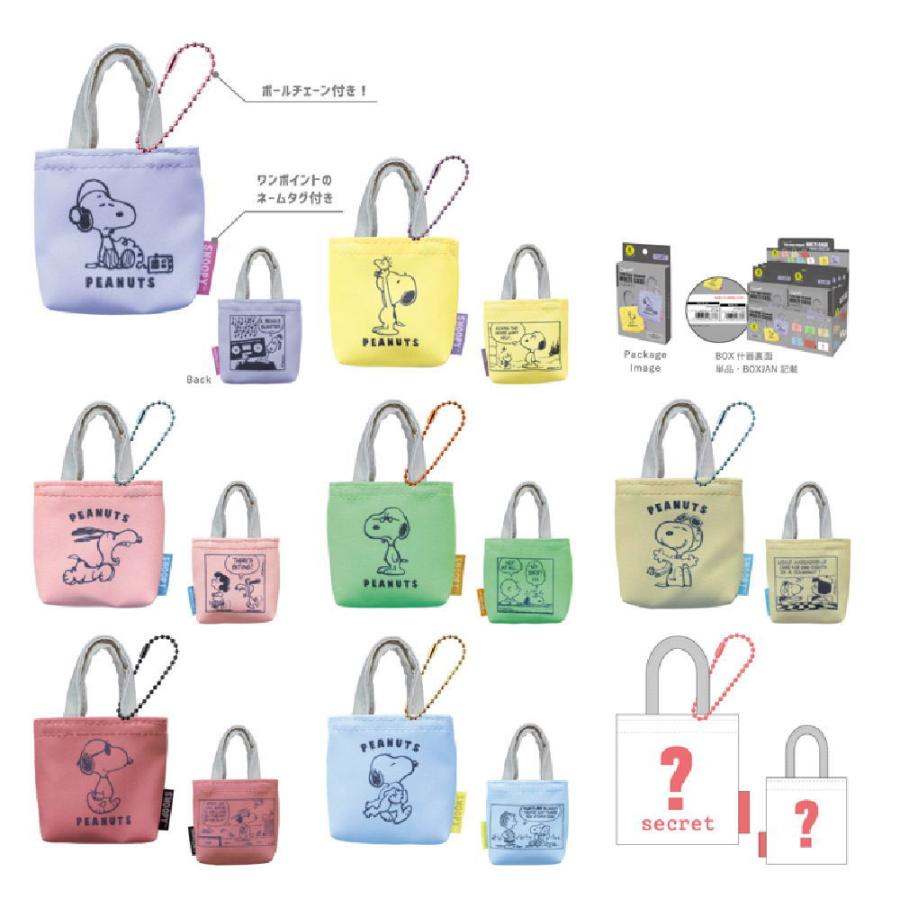 スヌーピー 大量セット EPO-52-809 スヌーピー スヌーピー レッツドライブ 500ピース エポック