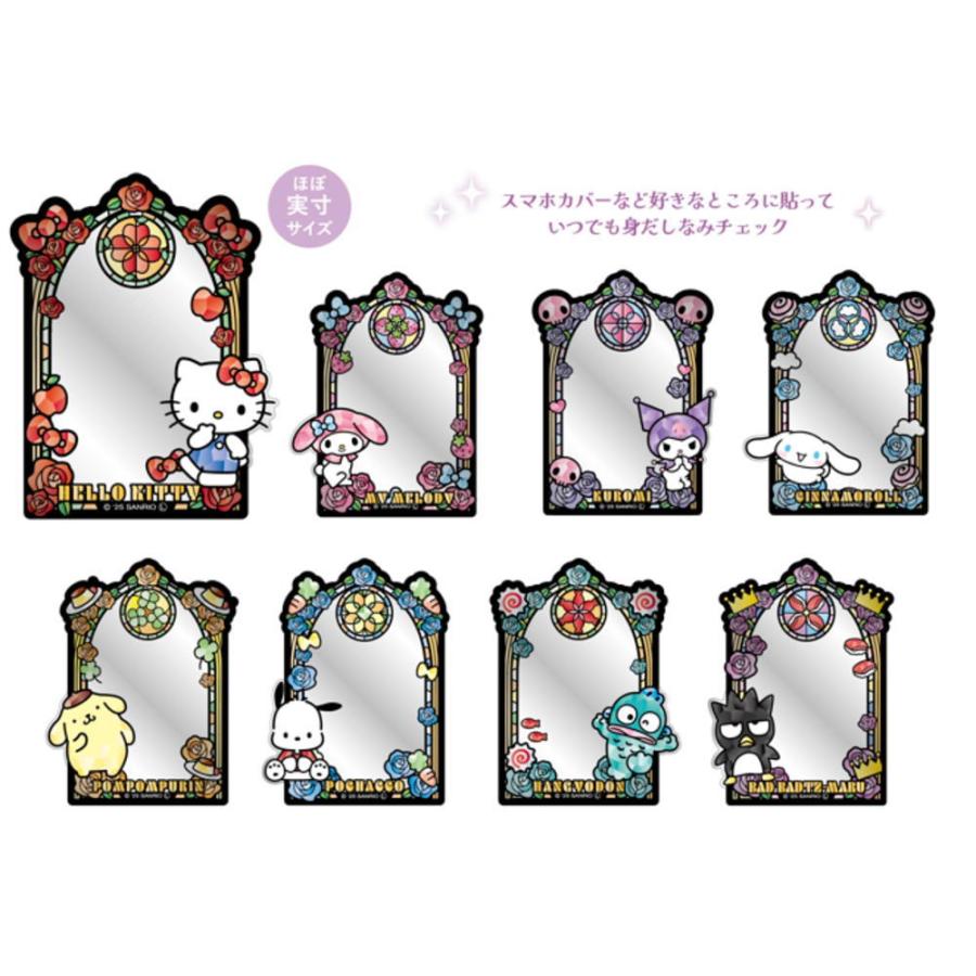 ティSR-5547583SG 【単品】【くじ】【サンリオキャラクターズ