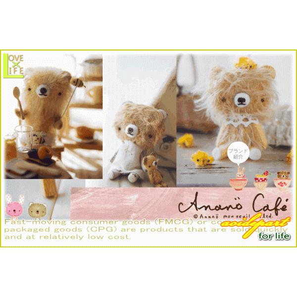 M547559【アナノカフェ】【Anano Cafe】ベビー着ぐるみマスコット