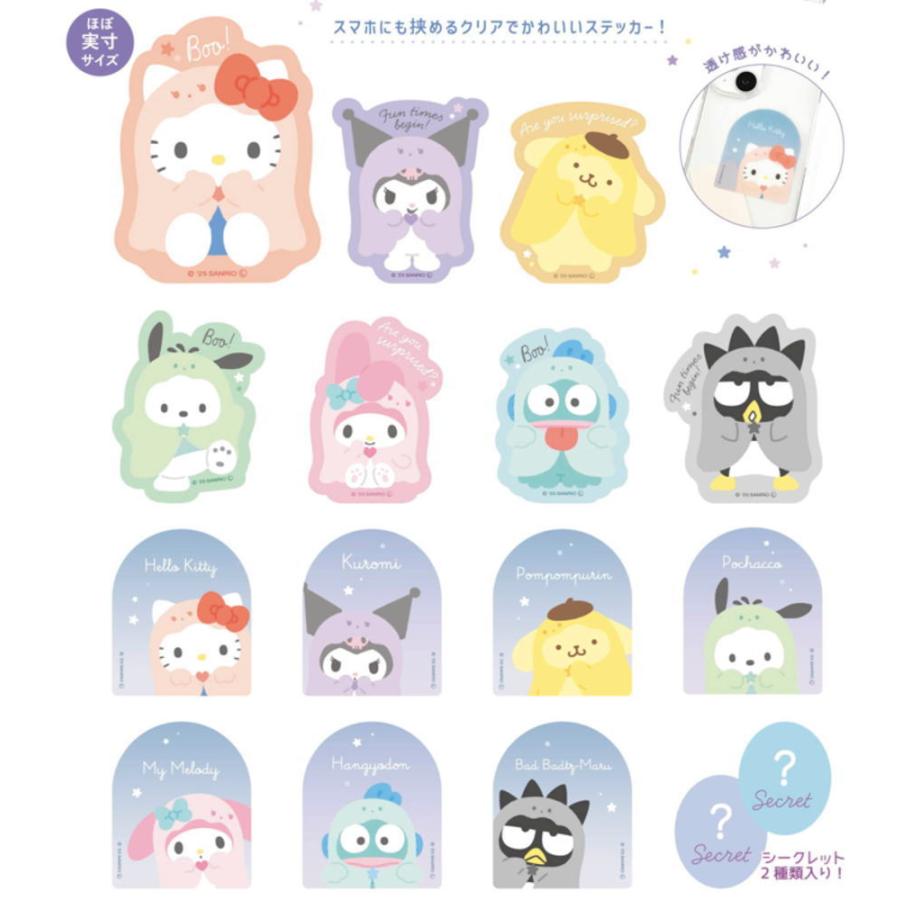 ティSR-5547569SR 【単品】【くじ】【サンリオキャラクターズ