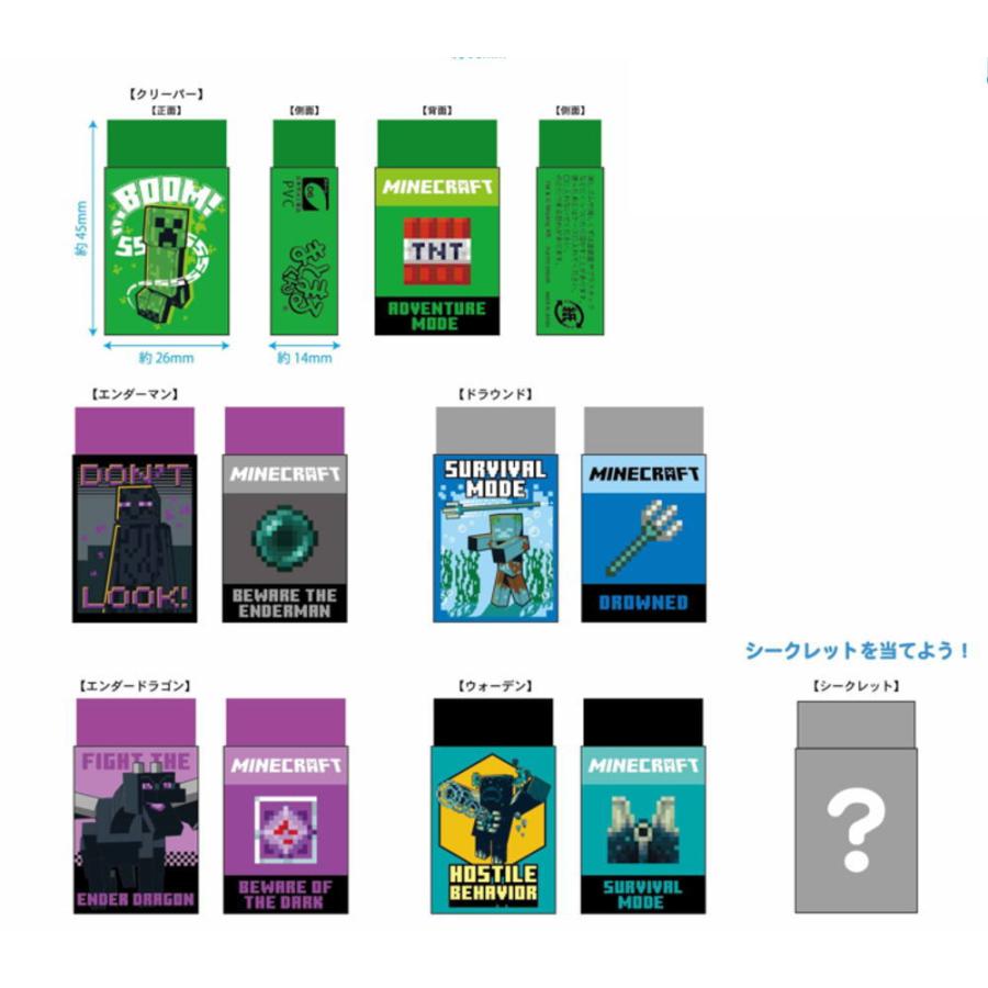 ケイMCT-KE5 【60個セット】【セット】【セット商品】【日本製】【Minecraft】【マインクラフト】まとまるくん消しゴム【クリーパー】【マイ  : いしだ屋 - 通販 - Yahoo!ショッピング