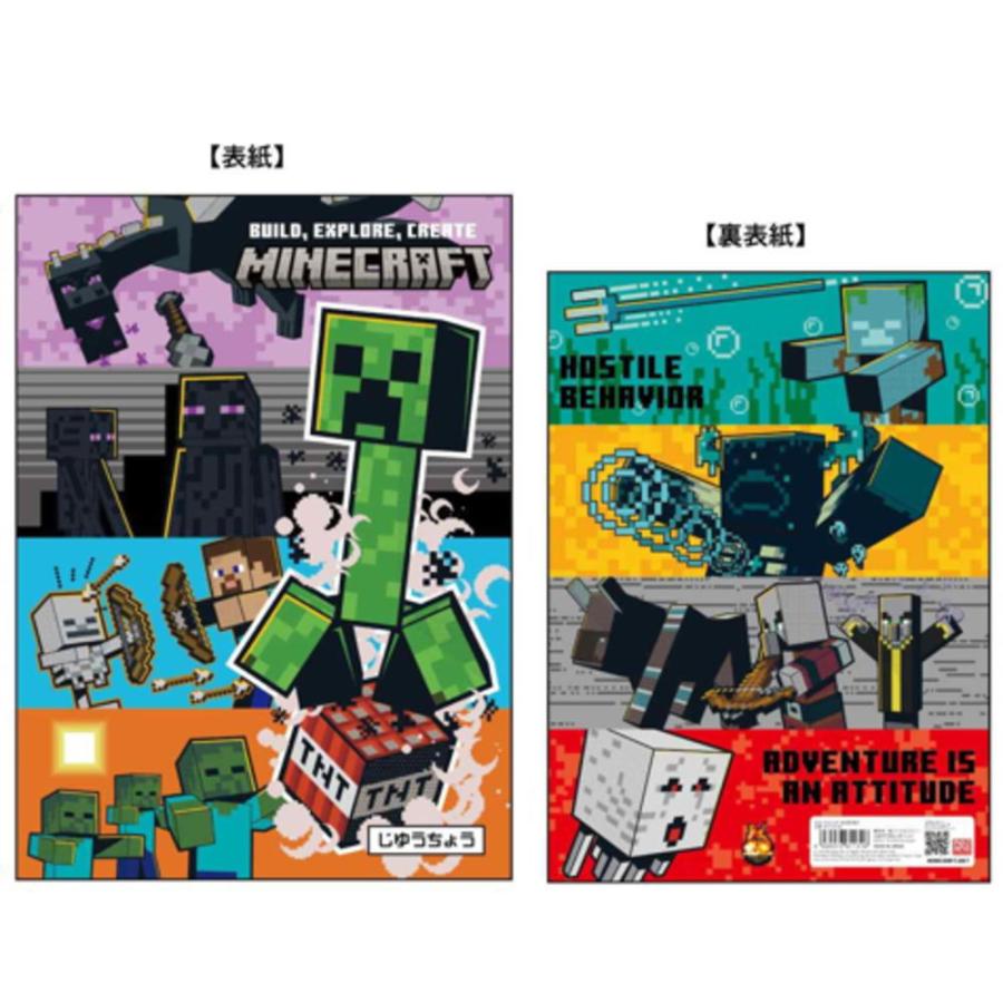 ケイMCT-JY5-SG 【10冊セット】【セット】【セット商品】【日本製