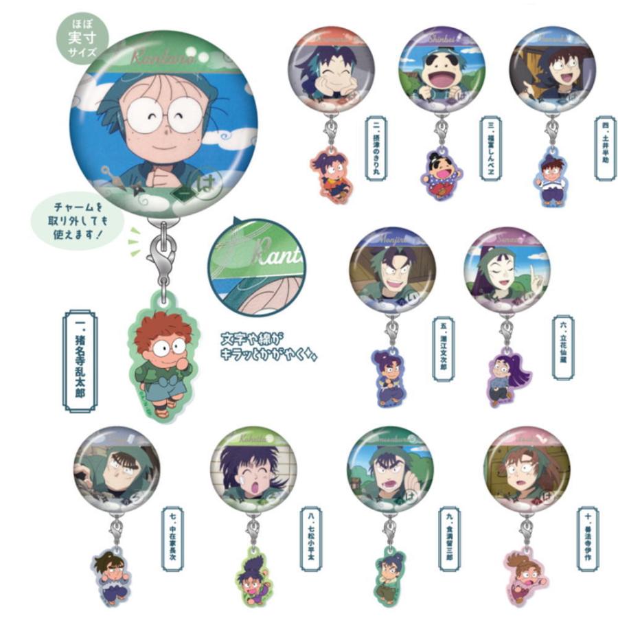 ティNR-5581559 【送料無料】【単品】【くじ】【忍たま乱太郎