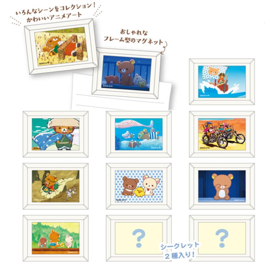 送料無料】【単品】【くじ】【日本製】【リラックマ】【RIRAKKUMA