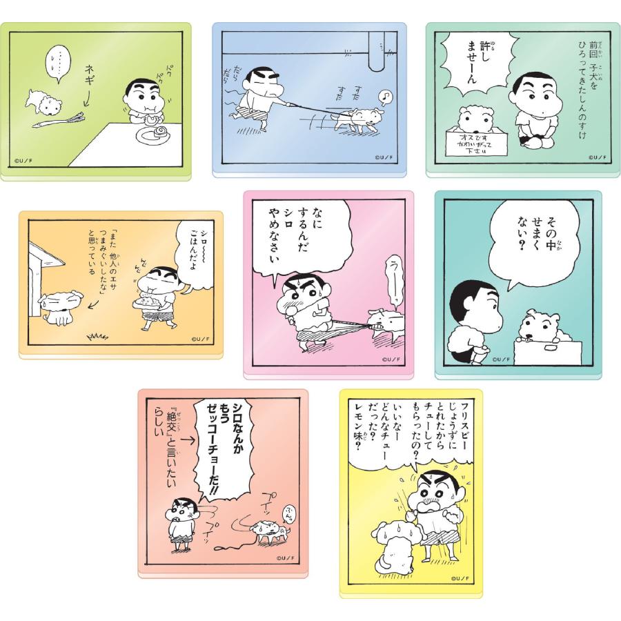 シKS-PM101 【単品】【くじ】【クレヨンしんちゃん】ブラインド式アクリルマグネット【原作35th】【コミック】【しんのすけ】【漫画】【アニメ】【  : いしだ屋 - 通販 - Yahoo!ショッピング