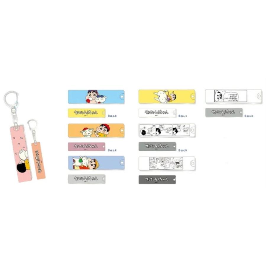 送料無料】【単品】【くじ】【日本製】【クレヨンしんちゃん