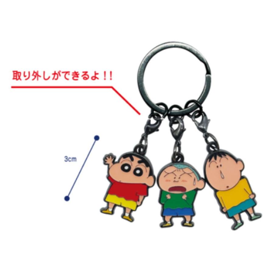 エス17984 【送料無料】【クレヨンしんちゃん】3連キーリング