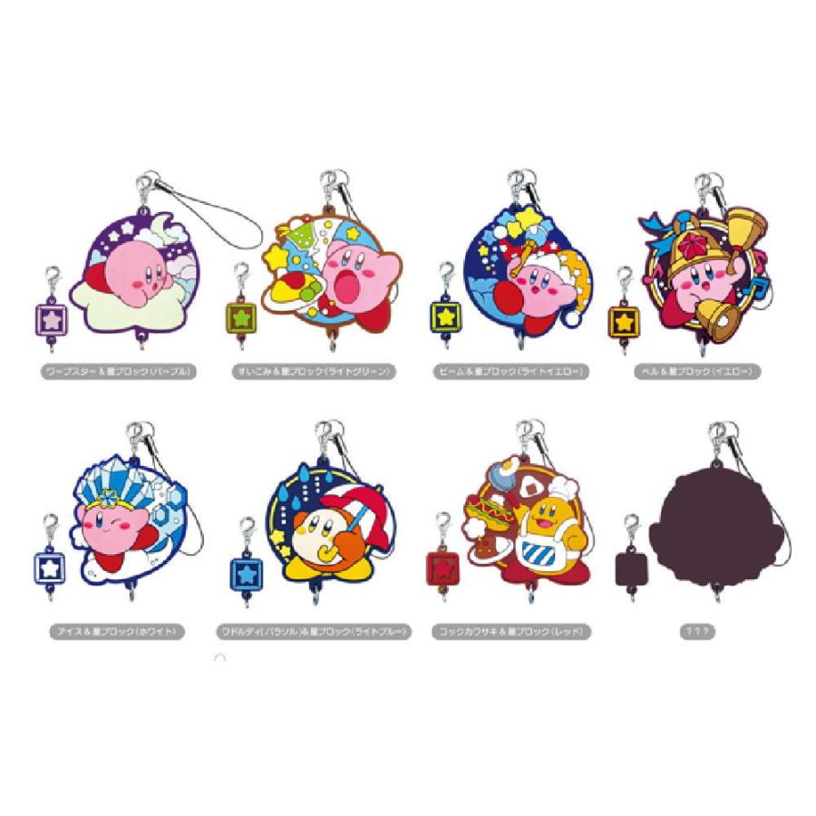 エス18143 【8個セット】 【セット】 【セット商品】 星のカービィ