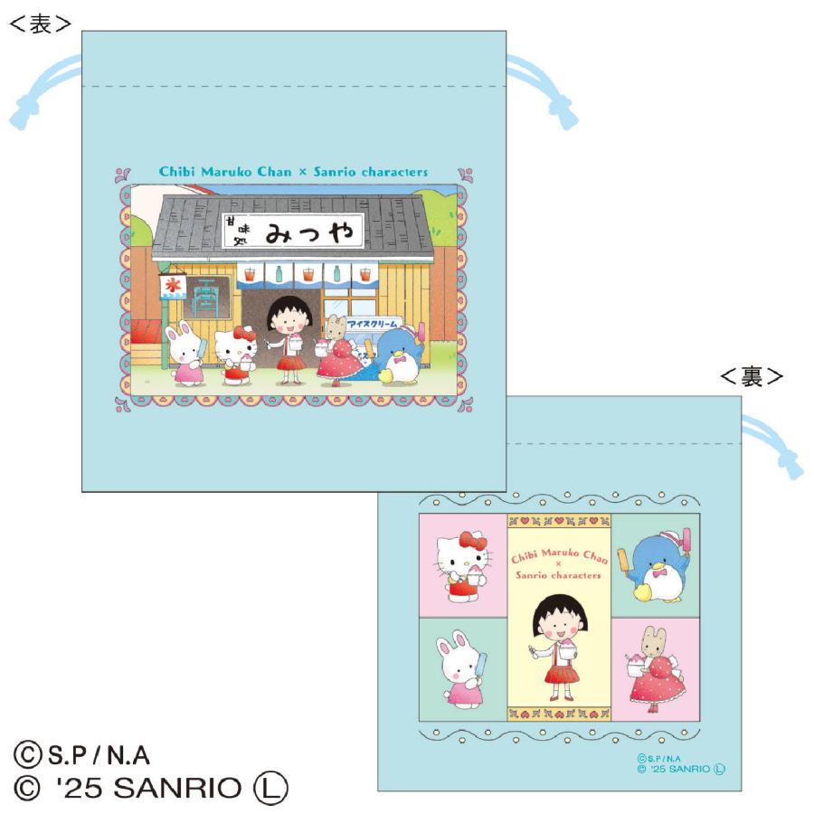 ちびまる子ちゃん ミニ下敷き　33枚付き　未使用 ちびまる子ちゃん ミニ下敷き 33枚付き 未使用 ちびまる子ちゃん ミニ