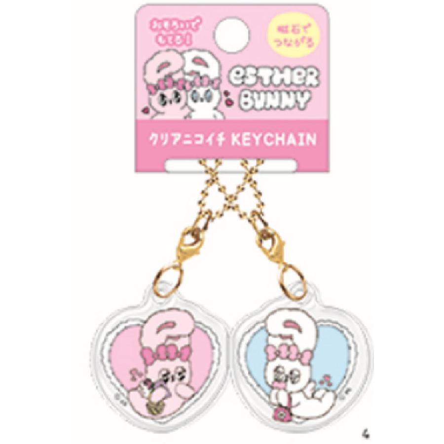 クラ130379 エスターバニー クリアニコイチキーホルダーハート ウサギ