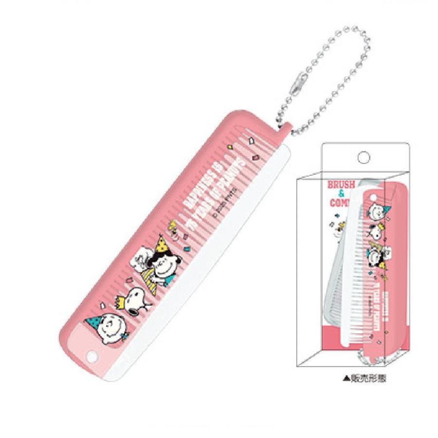 クラ131312 【日本製】 スヌーピー SNOOPY 折りたたみブラシアンド