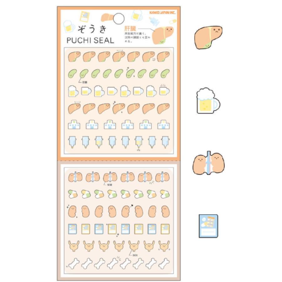 カミ229455 【送料無料】 【10枚セット】 【セット】 【セット商品