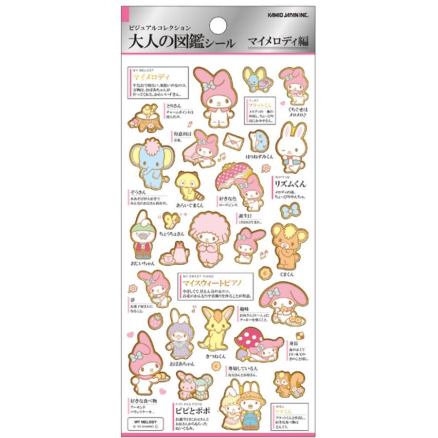 カミ228424 【10枚セット】 【セット】 【セット商品】 【日本製