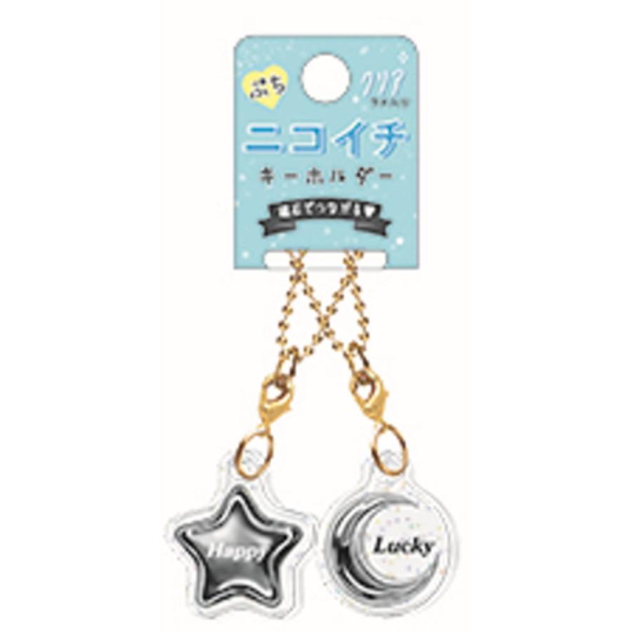 クラ135573 【送料無料】 オリジナル ぷちニコイチキーホルダーメタル
