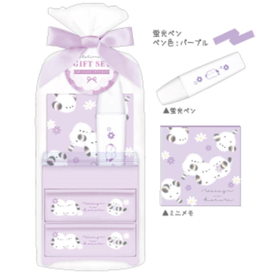 クラ134953 オリジナル チェストギフトセットシマエナガ 動物 アニマル