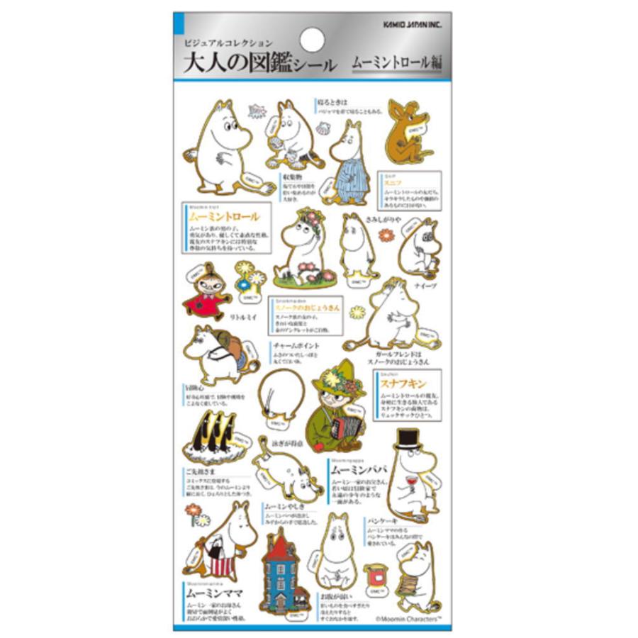 カミ228449 【10枚セット】 【セット】 【セット商品】 【日本製