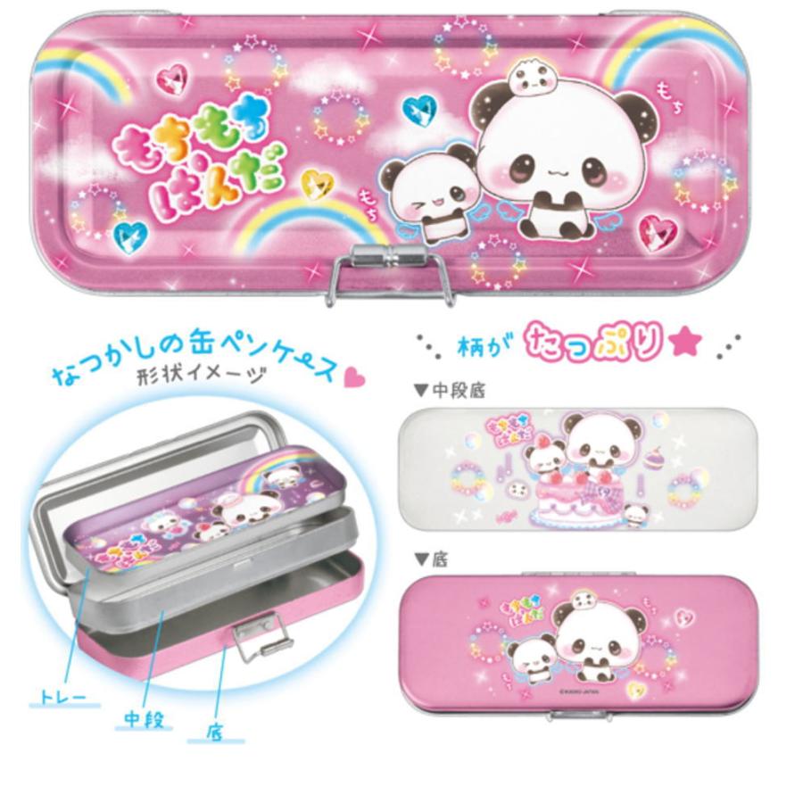 カミ228766 オリジナル センタークリップカンペンもちもちぱんだ 平成