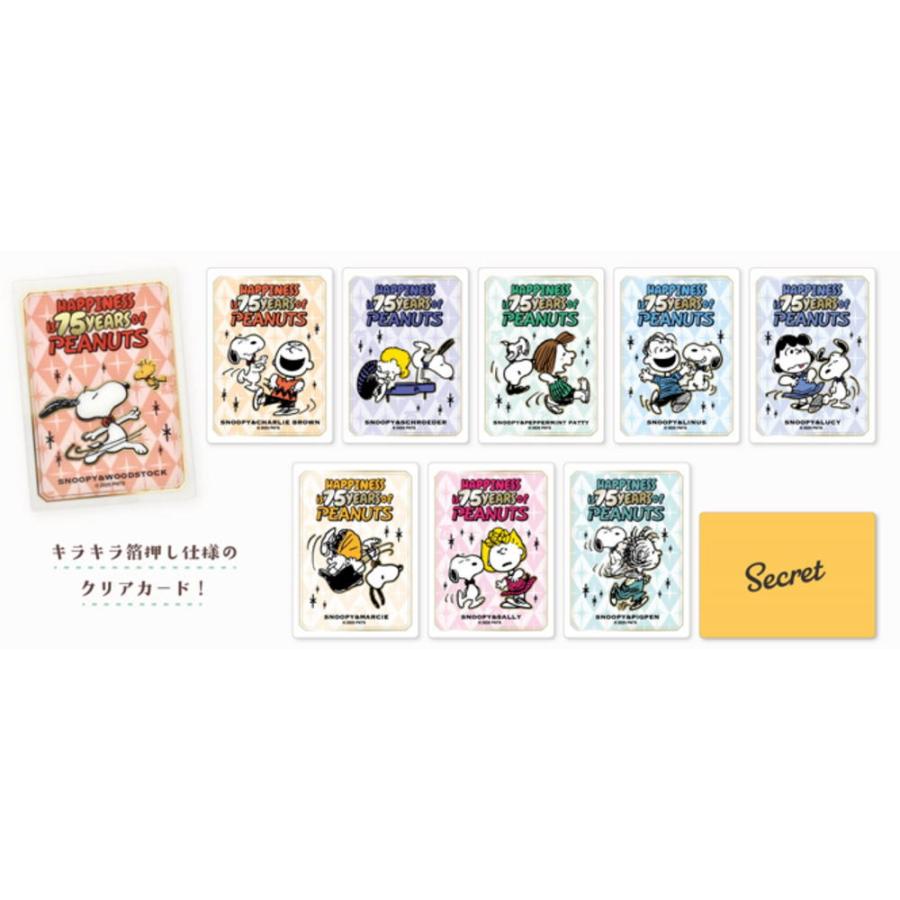 ティSN-5547649 【送料無料】 【単品】 【くじ】 スヌーピー SNOOPY