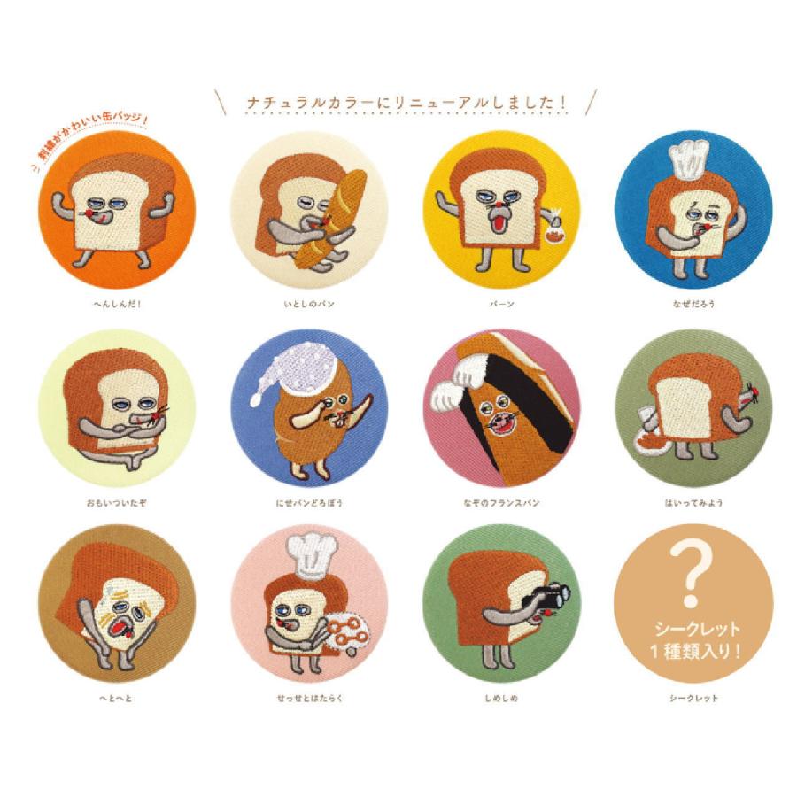 ティセット246052 【送料無料】 【12個セット】 【セット】 【セット