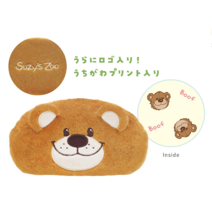 ティSZ-5544495BF 【送料無料】 スージーズー Suzy's Zoo ぬいぐるみ