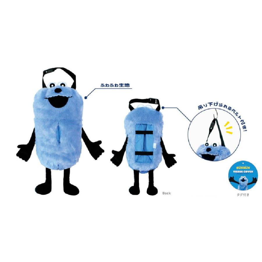 ティPS-5545394SU パペットスンスン ぬいぐるみティッシュカバー