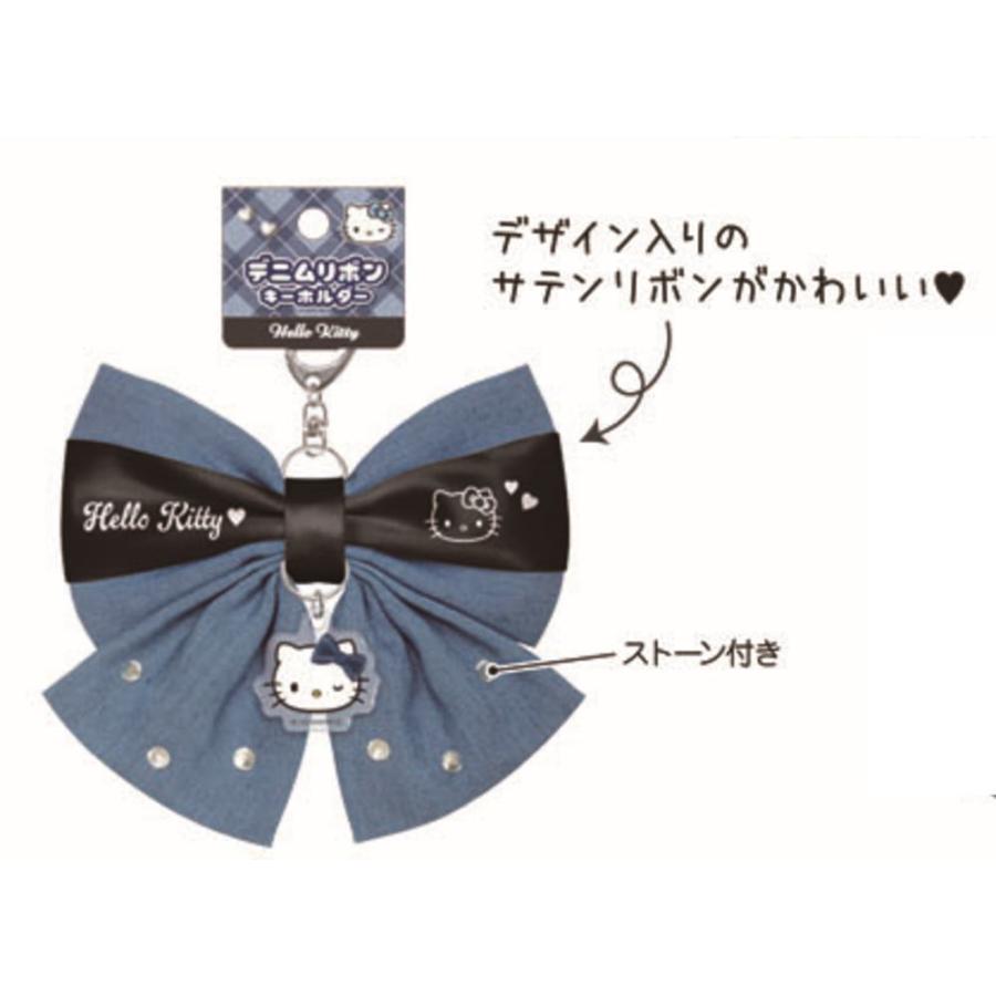 クラ133466 【送料無料】 サンリオキャラクターズ デニムリボン