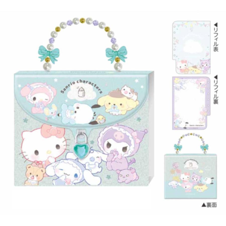 クラ135098 サンリオキャラクターズ カギつきシールコレクションバッグ