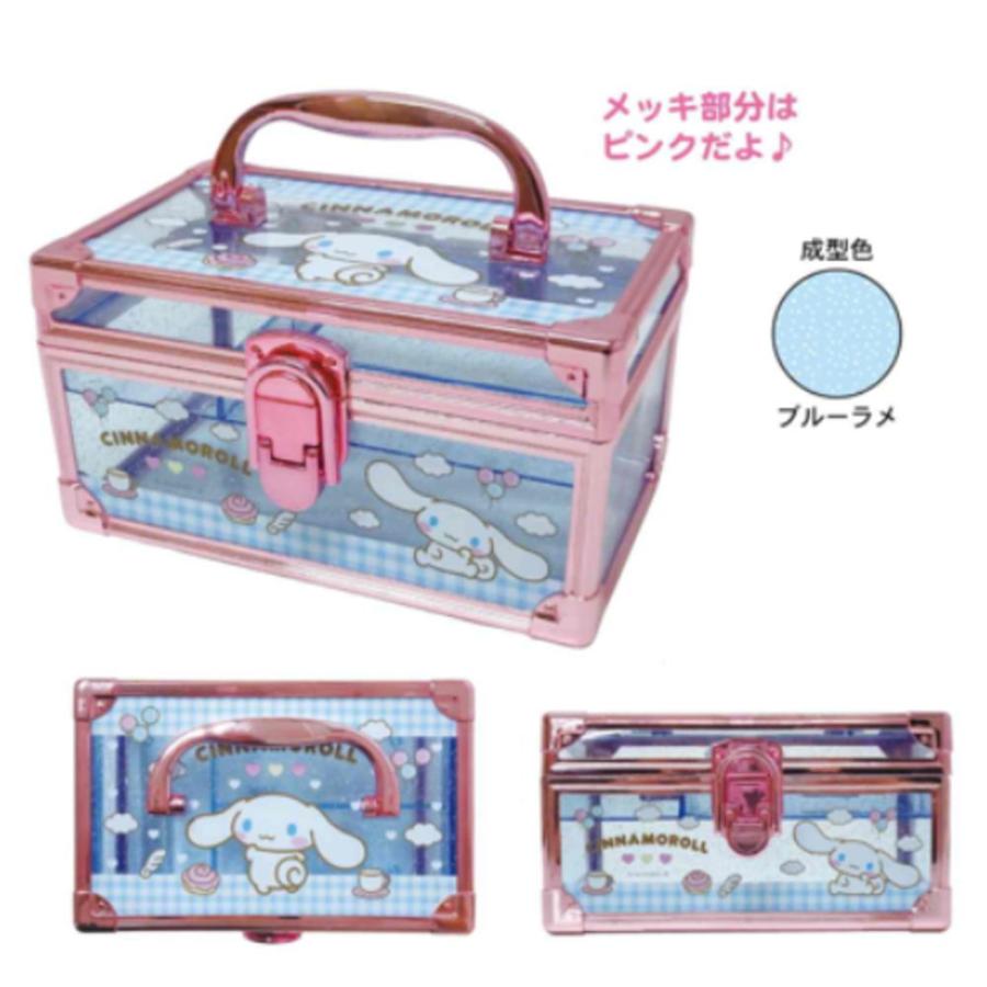 ケイCVC5-CN サンリオキャラクターズ バニティケースシナモロール