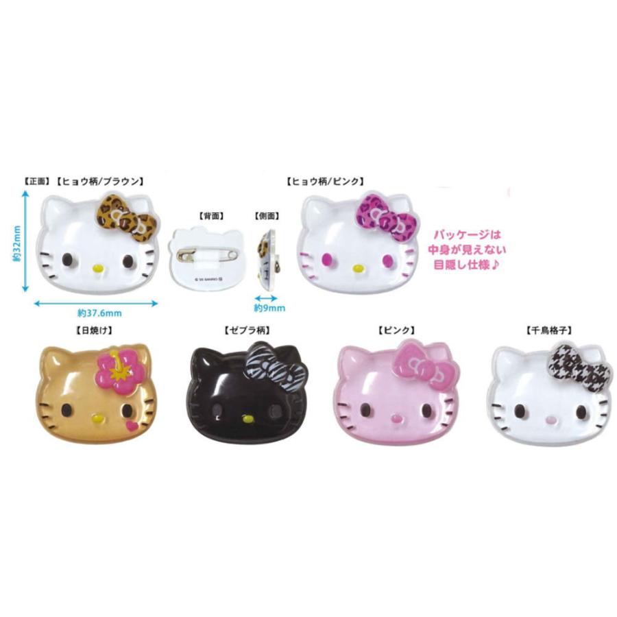 ケイKT-PUB 【送料無料】 【6個セット】 【セット】 【セット商品